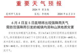 马丁内利：我们知道现在名列前茅 希望余下比赛一直在英超榜首